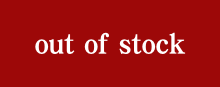 Out of stock