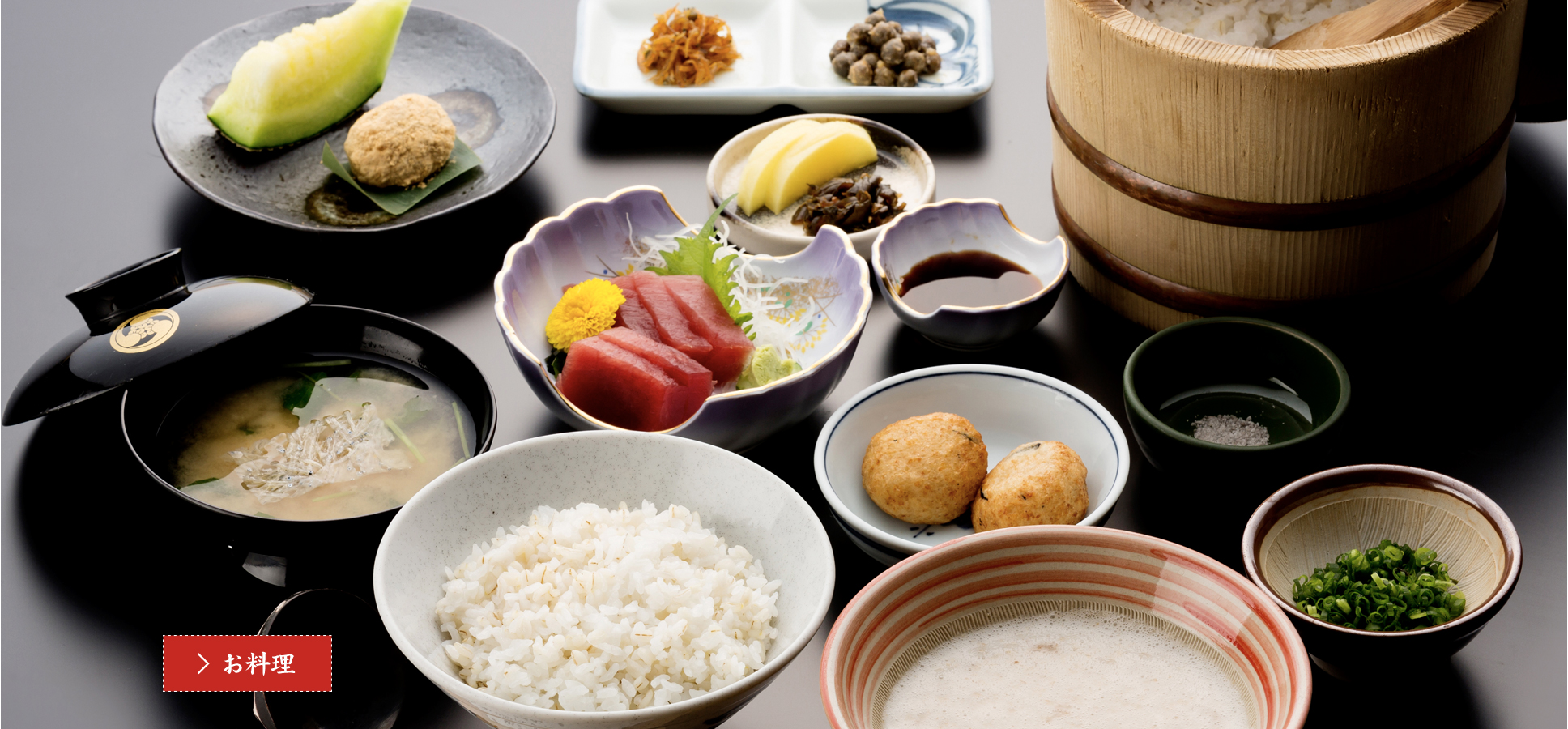 丁子屋のお料理