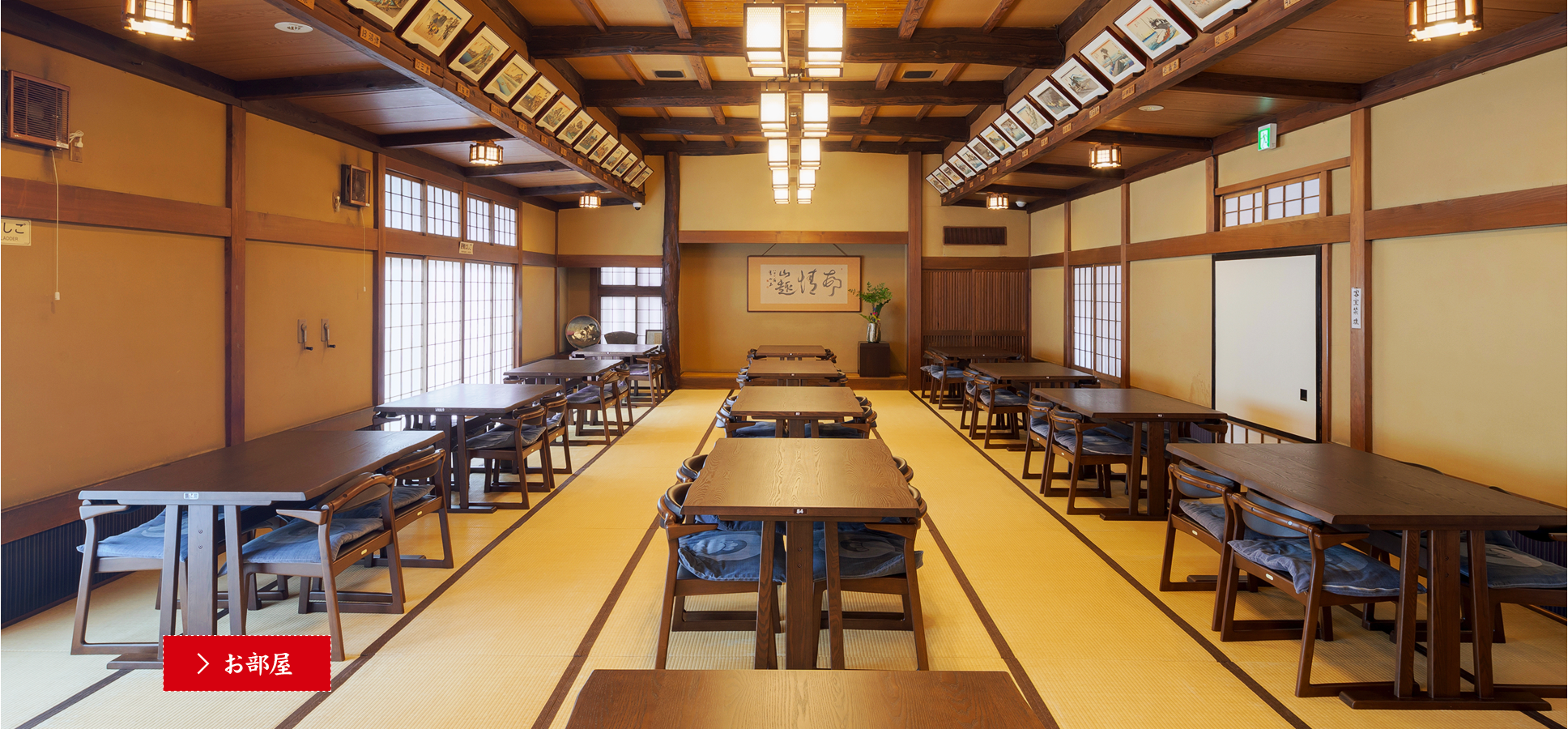 丁子屋のお部屋